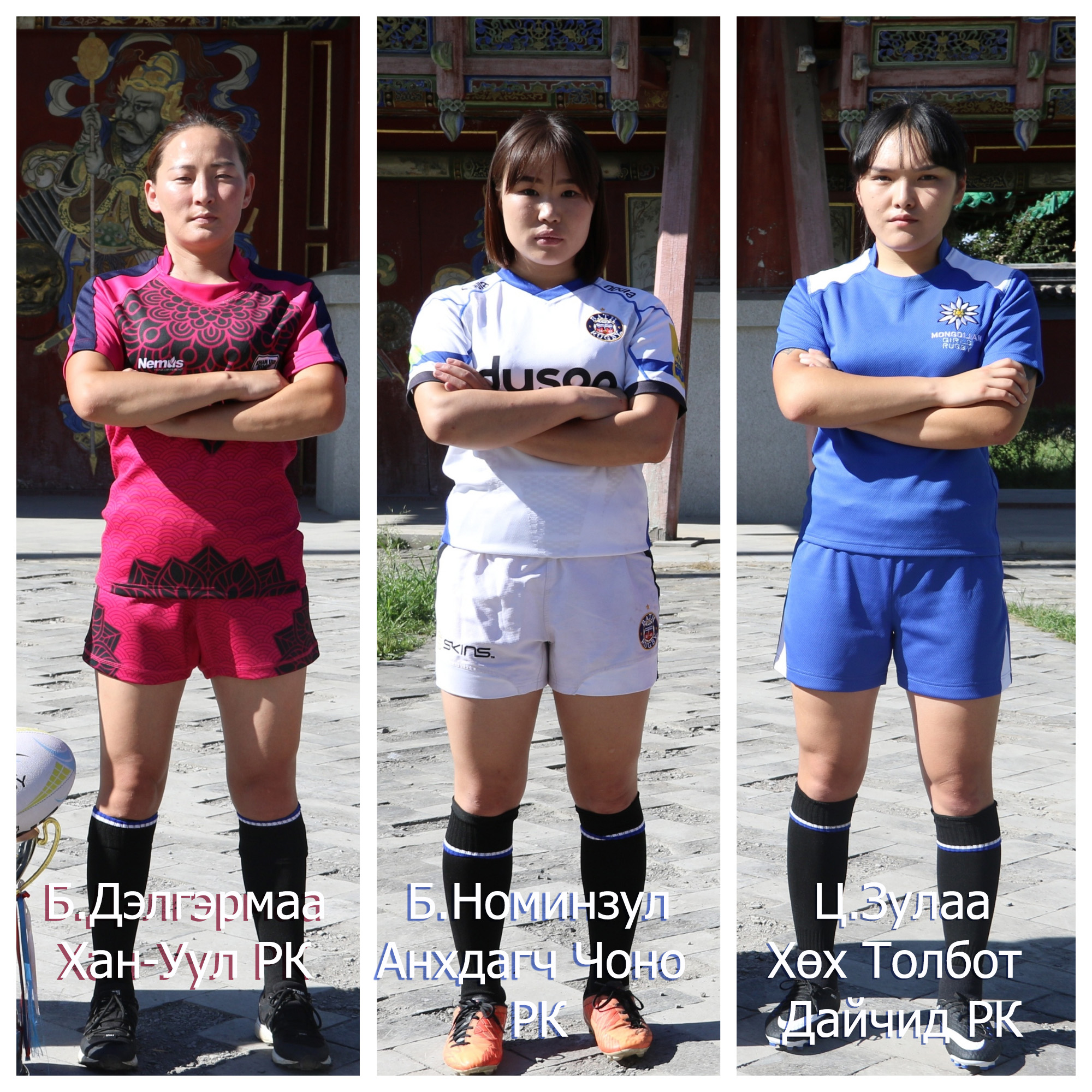 Mongolian rugby awards 2018 nominee