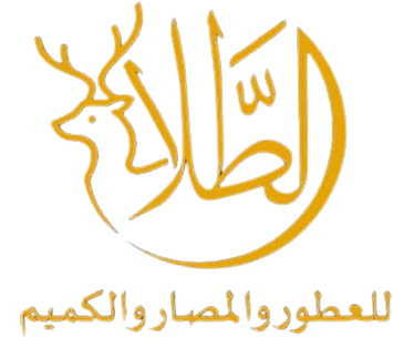 Al Matoh