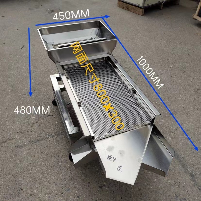 Crumble sieving Machine