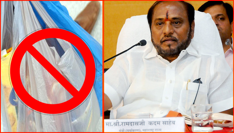 ramdas kadam, shiv sena, plastic 