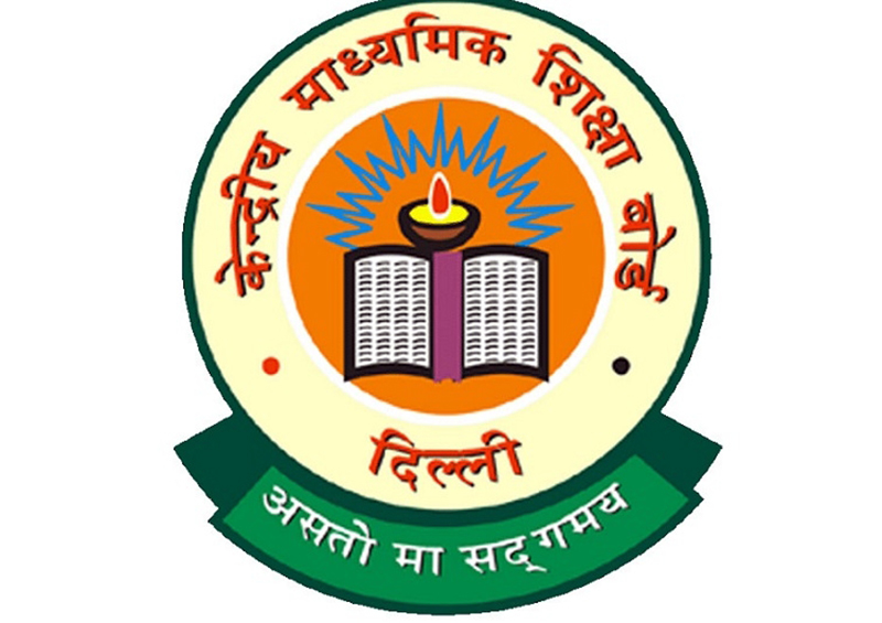 CBSC, Re-Exam