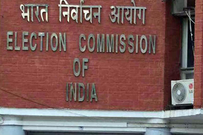 election commission