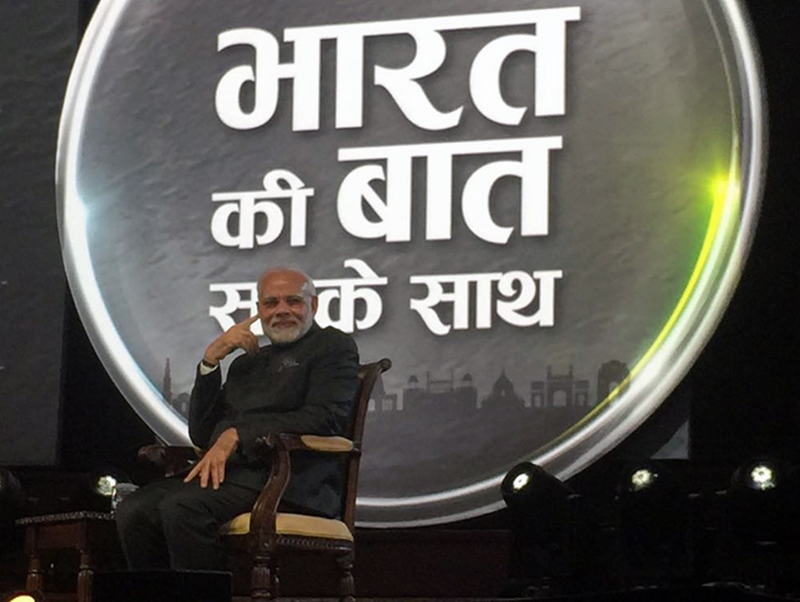 PM Modi