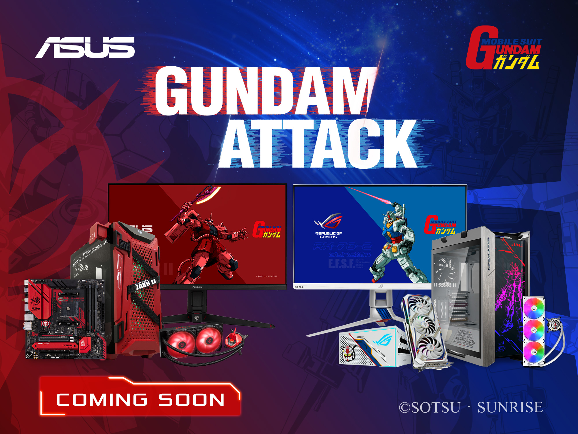 ASUS X GUNDAM