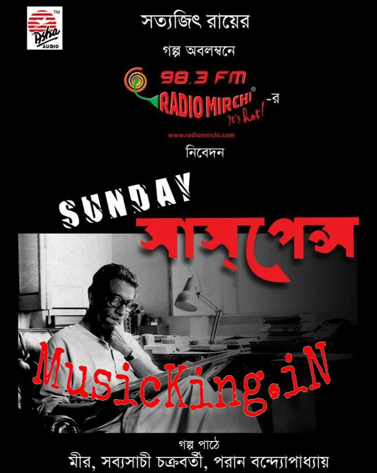 Sunday Suspense Byomkesh Bakshi All Episodes Download