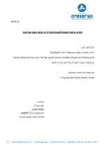 תעודת סיום קורס מאמן חדר כושר תעודת סיום קורס מאמן חדר כושר מטעם הגימנסיה