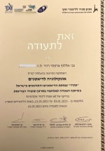 תעודת סיום קורס אנקולוגיה לדיאטנים מטעם מכון מגיד