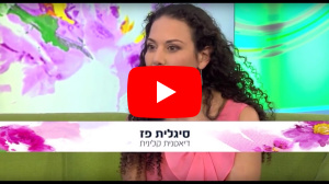 סיגלית פז מתארחת בתוכנית "אולגה ואולגה"