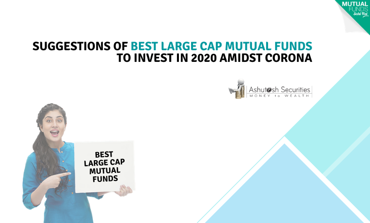 Suggestions of best large cap mutual funds to invest in 2020 amidst Corona 