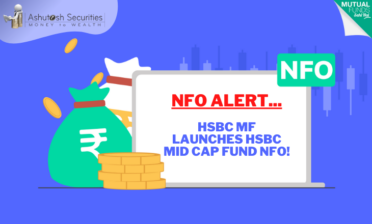 NFO ALERT: HSBC MF Launches HSBC Mid Cap Fund NFO! 