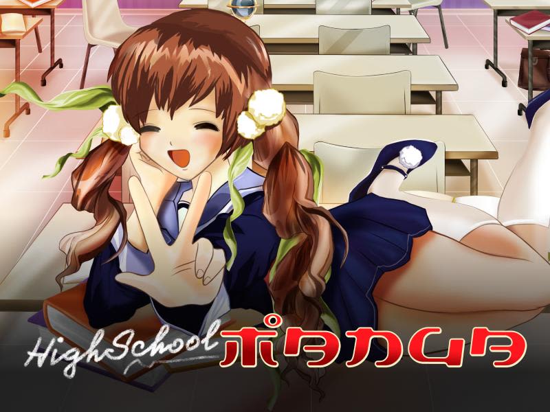 Highschool Manga 