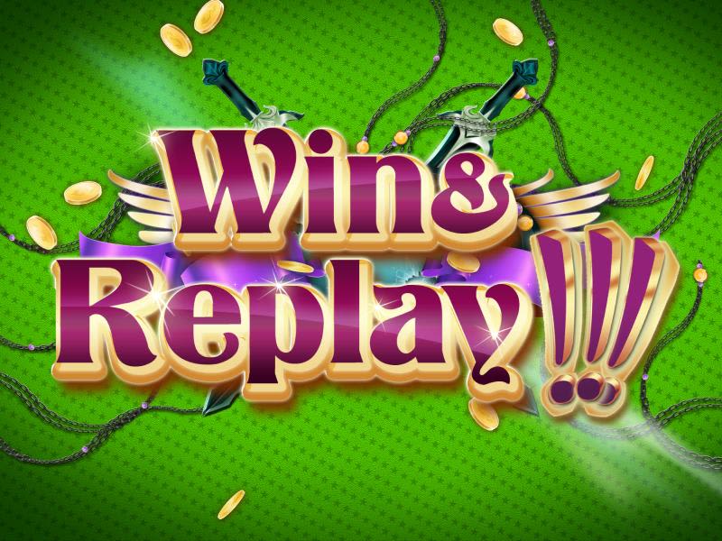 Win & Replay 