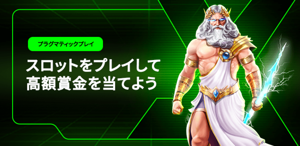 $2,000,000を山分け!