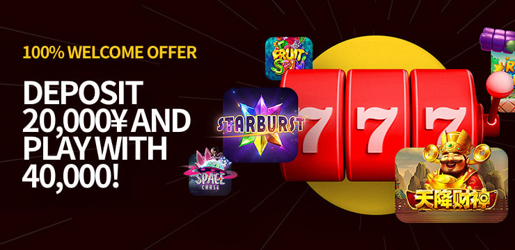 100% Welcome Offer