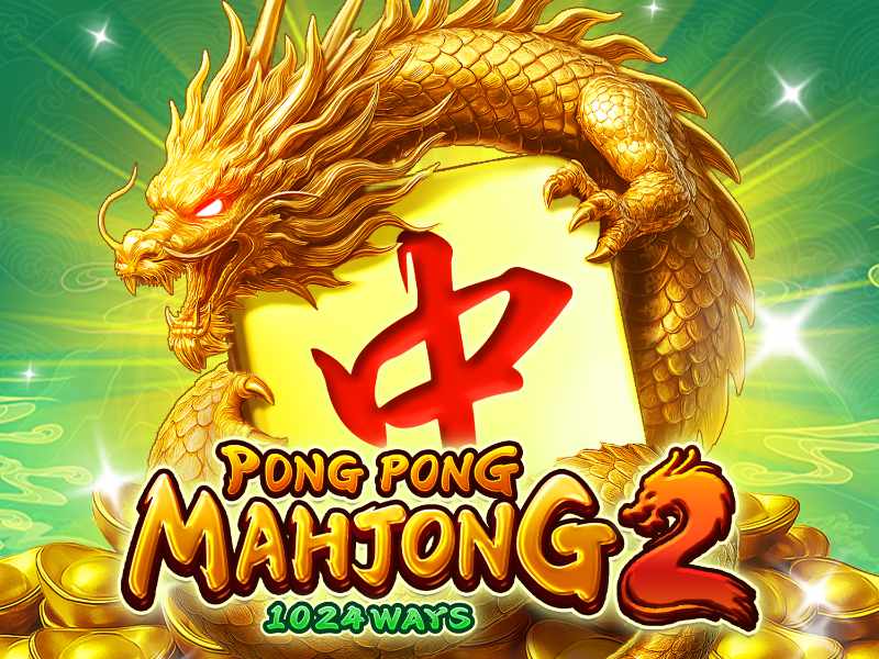 Pong Pong Mahjong 2