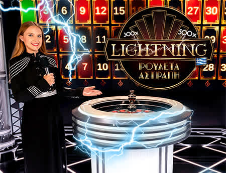 Greek Lightning Roulette