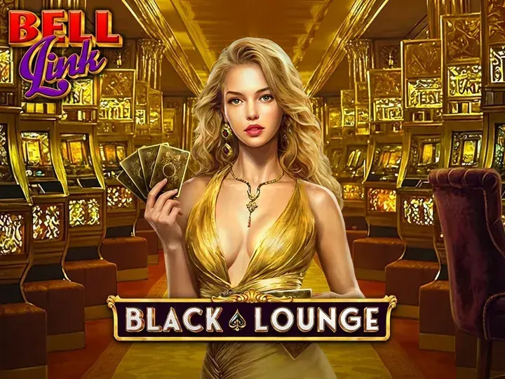 Black Lounge Bell Link