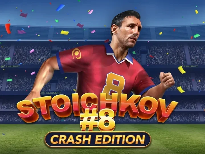 Stoichkov #8 Crash Edition