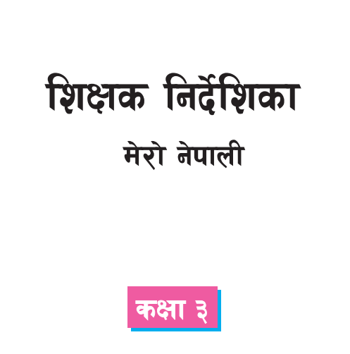 TG-3-Nepali.png