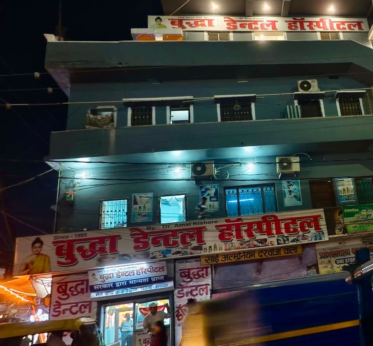 Buddha Dental Hospital clinic photo