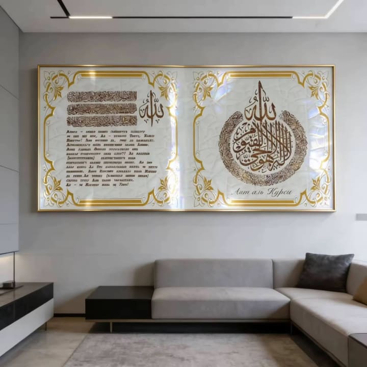 Tableau de décoration