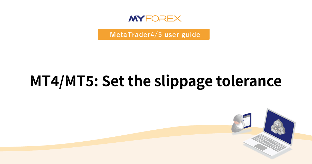 MT4/MT5: Set the slippage tolerance