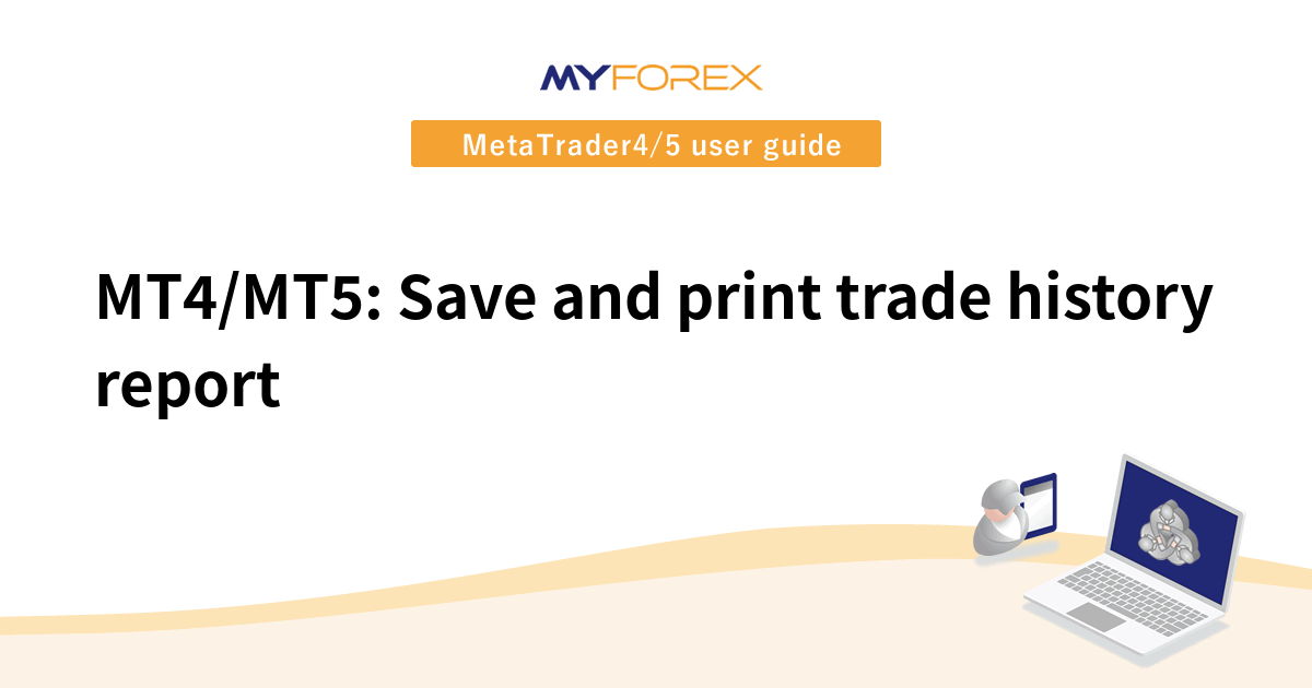 MT4/MT5: Save and print trade history report