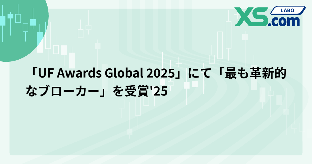 「UF Awards Global 2025」にて「最も革新的なブローカー」を受賞'25