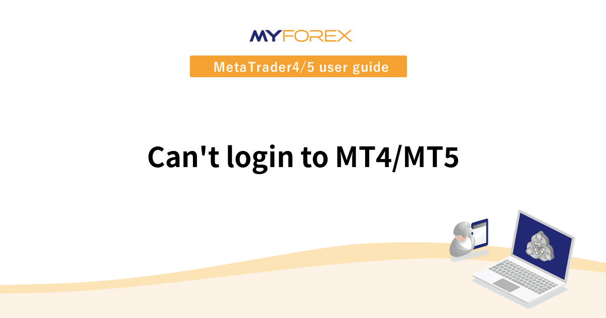 Can't login to MT4/MT5