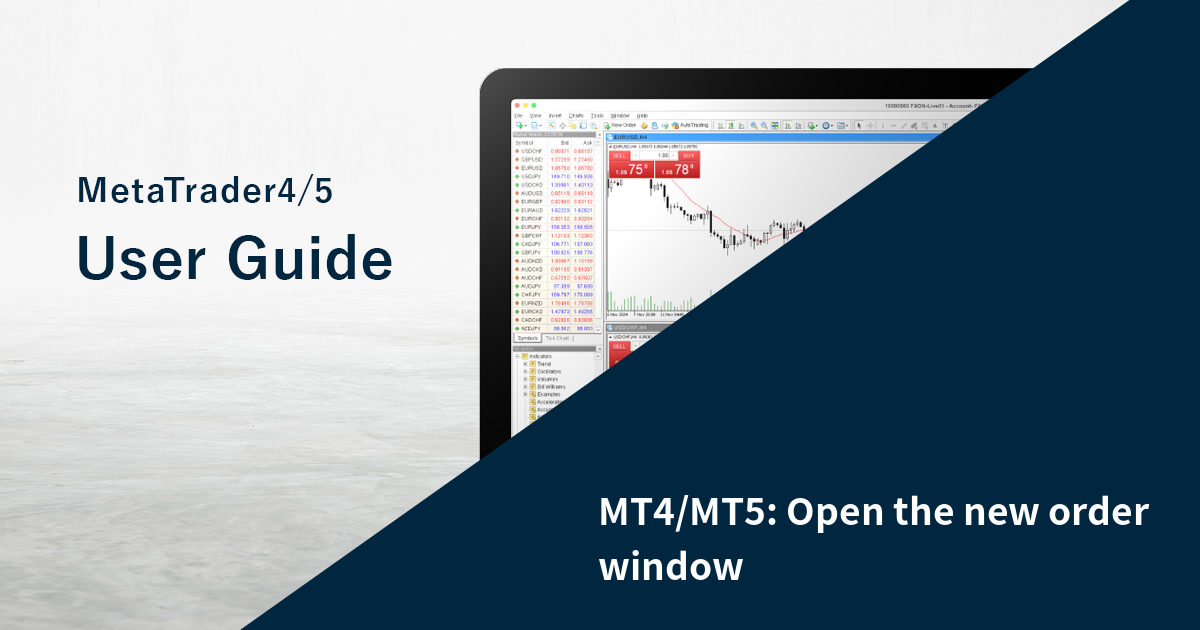 MT4/MT5: Open the new order window