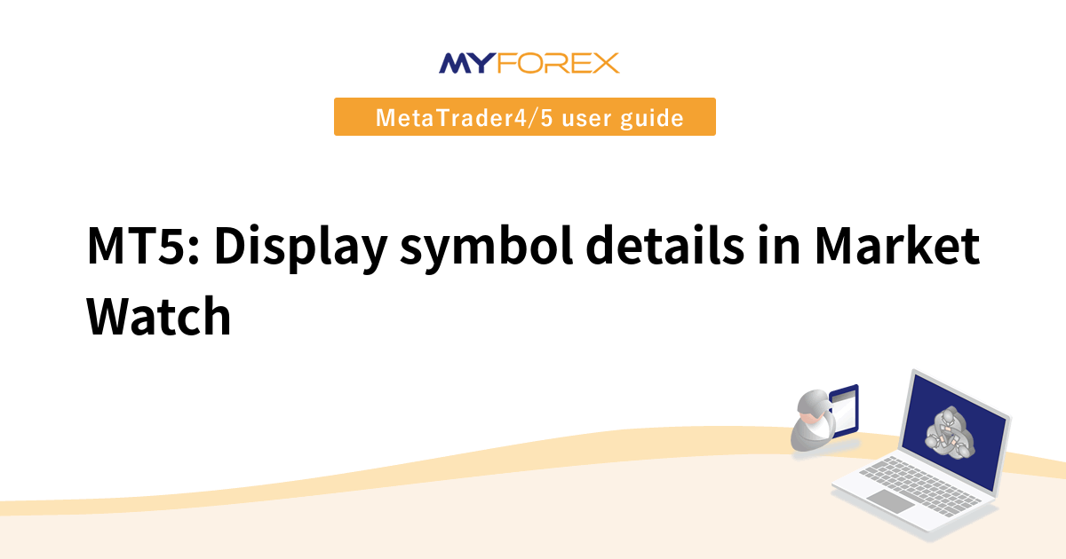 MT5: Display symbol details in Market Watch