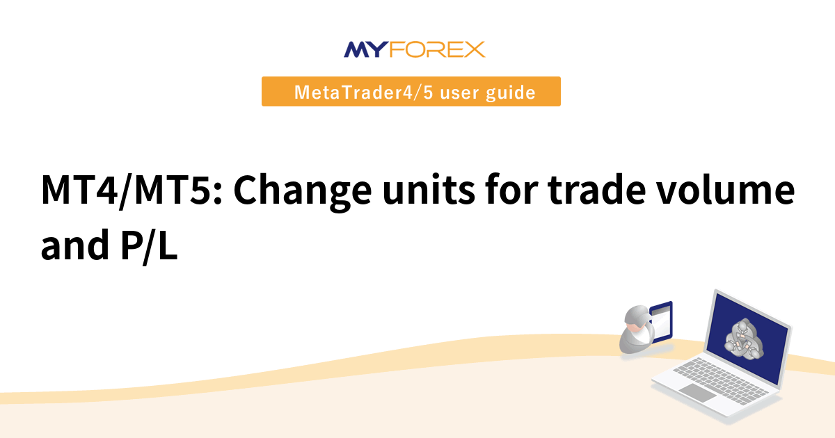 MT4/MT5: Change units for trade volume and P/L