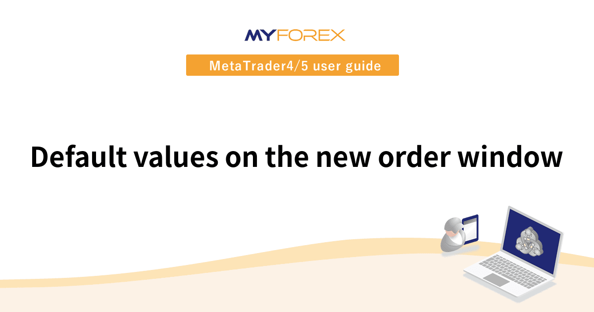 Default values on the new order window