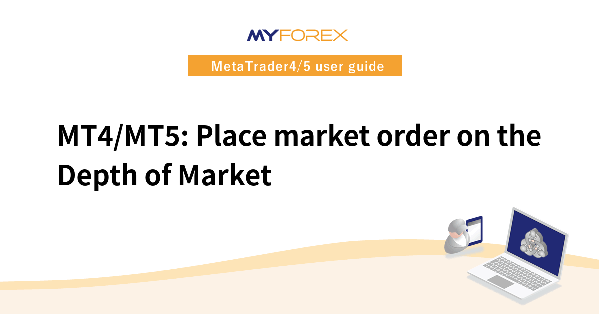 MT4/MT5: Place market order on the Depth of Market