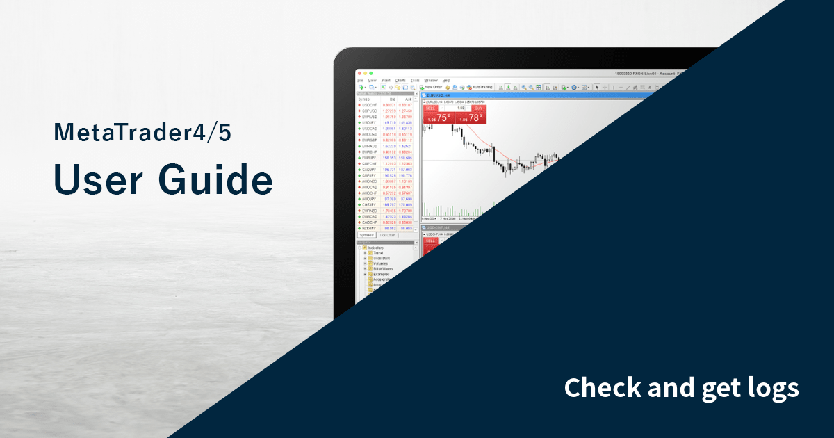 Check and get logs