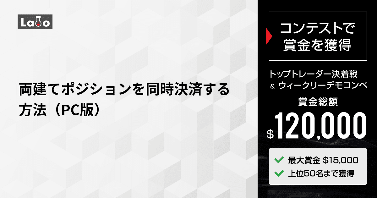 プレイステーション4の不良セクタ修理！エラーコードSU-42477-4