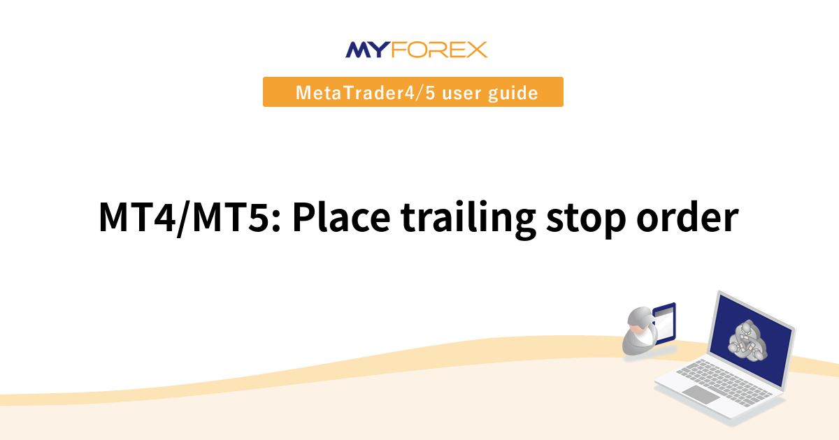 MT4/MT5: Place trailing stop order
