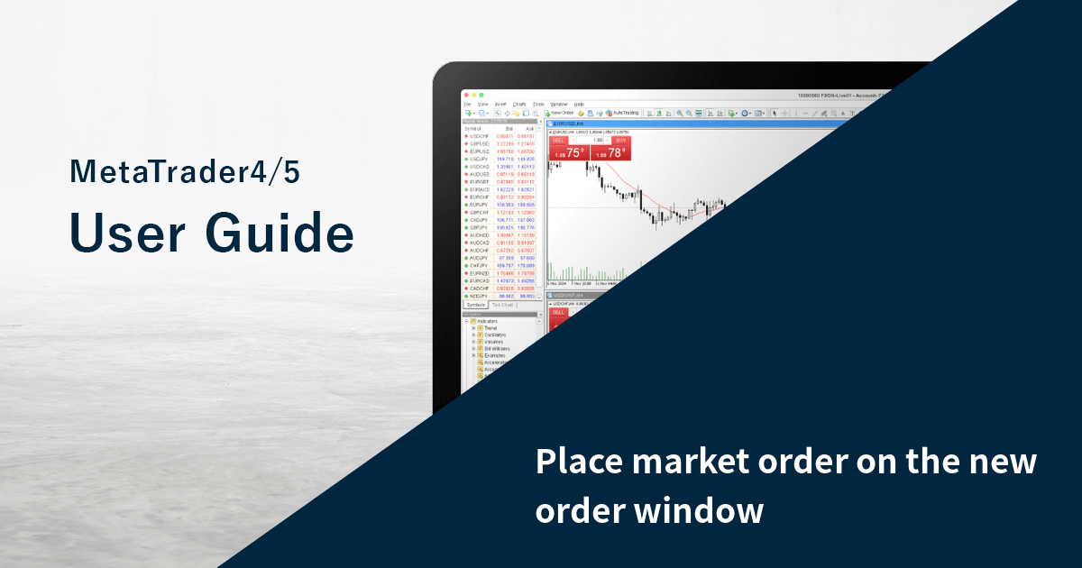 Place market order on the new order window