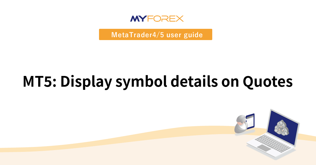 MT5: Display symbol details on Quotes