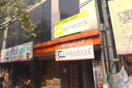 AtWork - coworking space