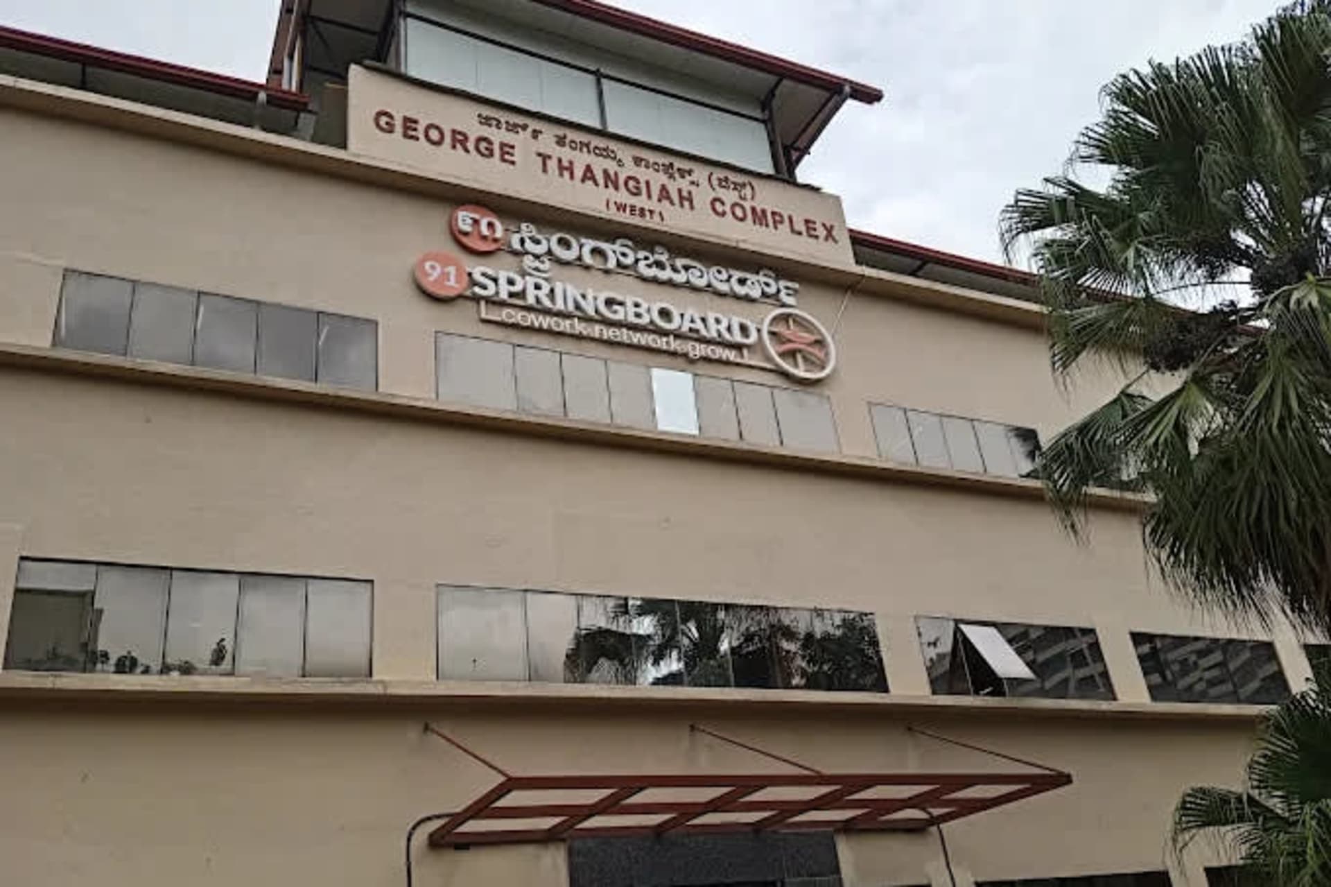 91Springboard - George Thangaiah Complex coworking space in Indiranagar, Bangalore