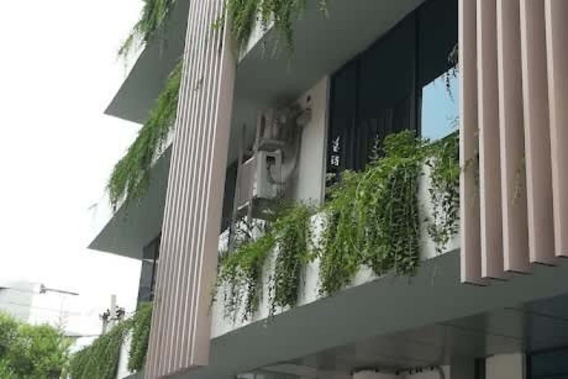 AIHP - coworking space