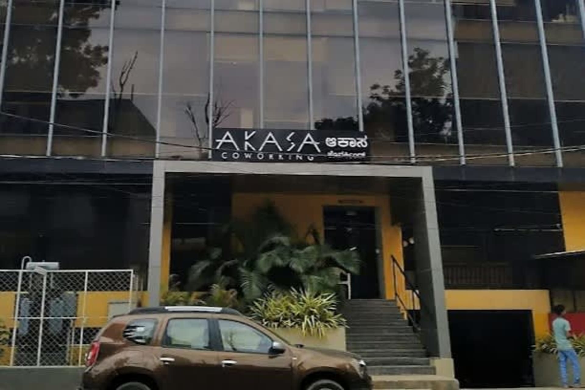 Akasa Coworking - coworking space