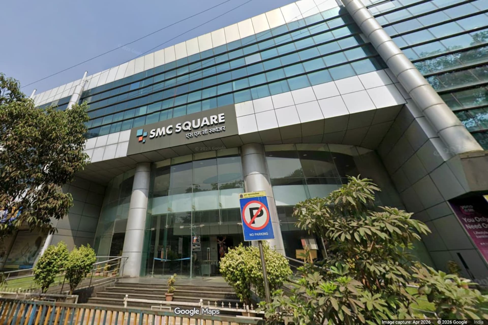 SMC Square - coworking space