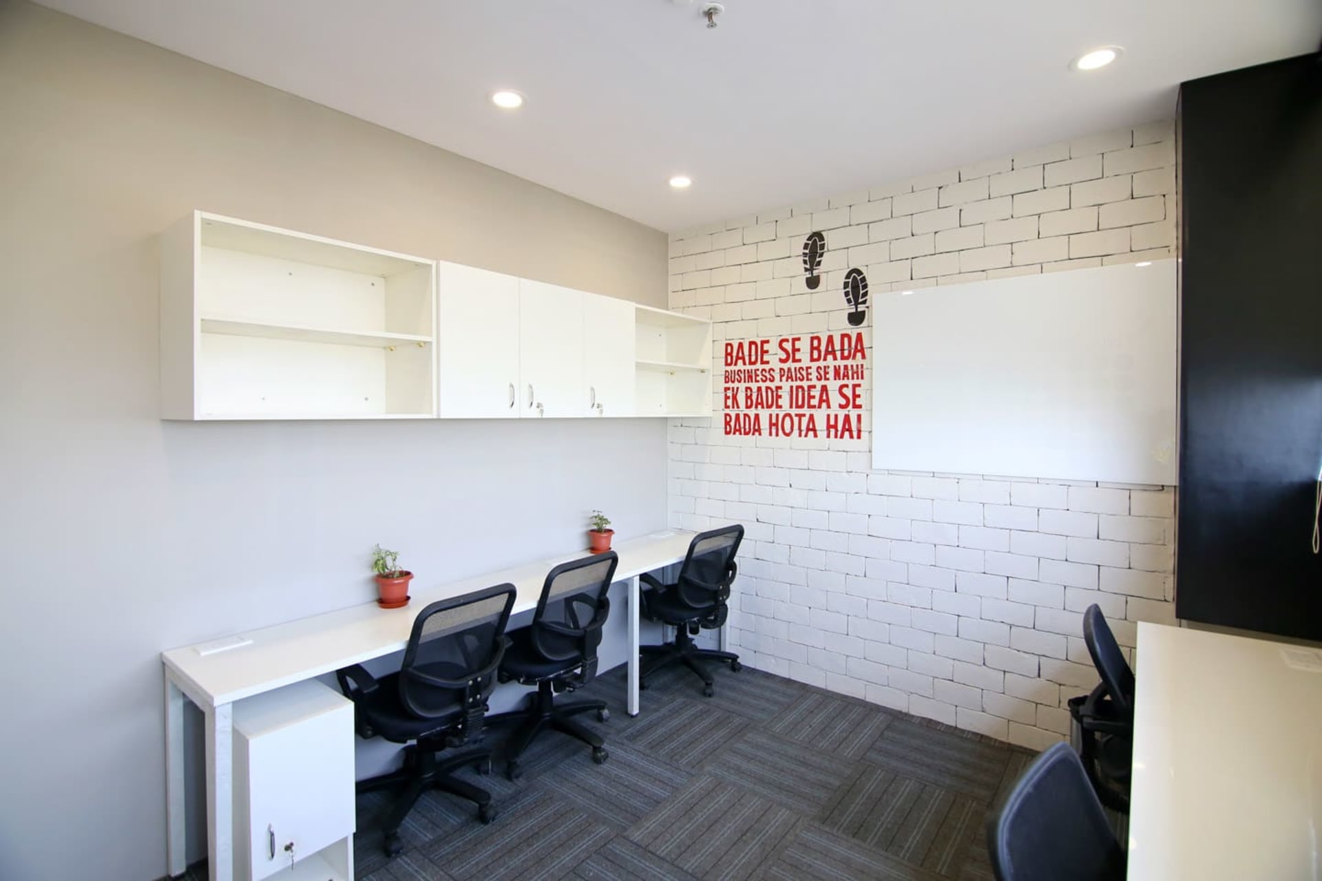 alt.f Coworking Plaza Mall