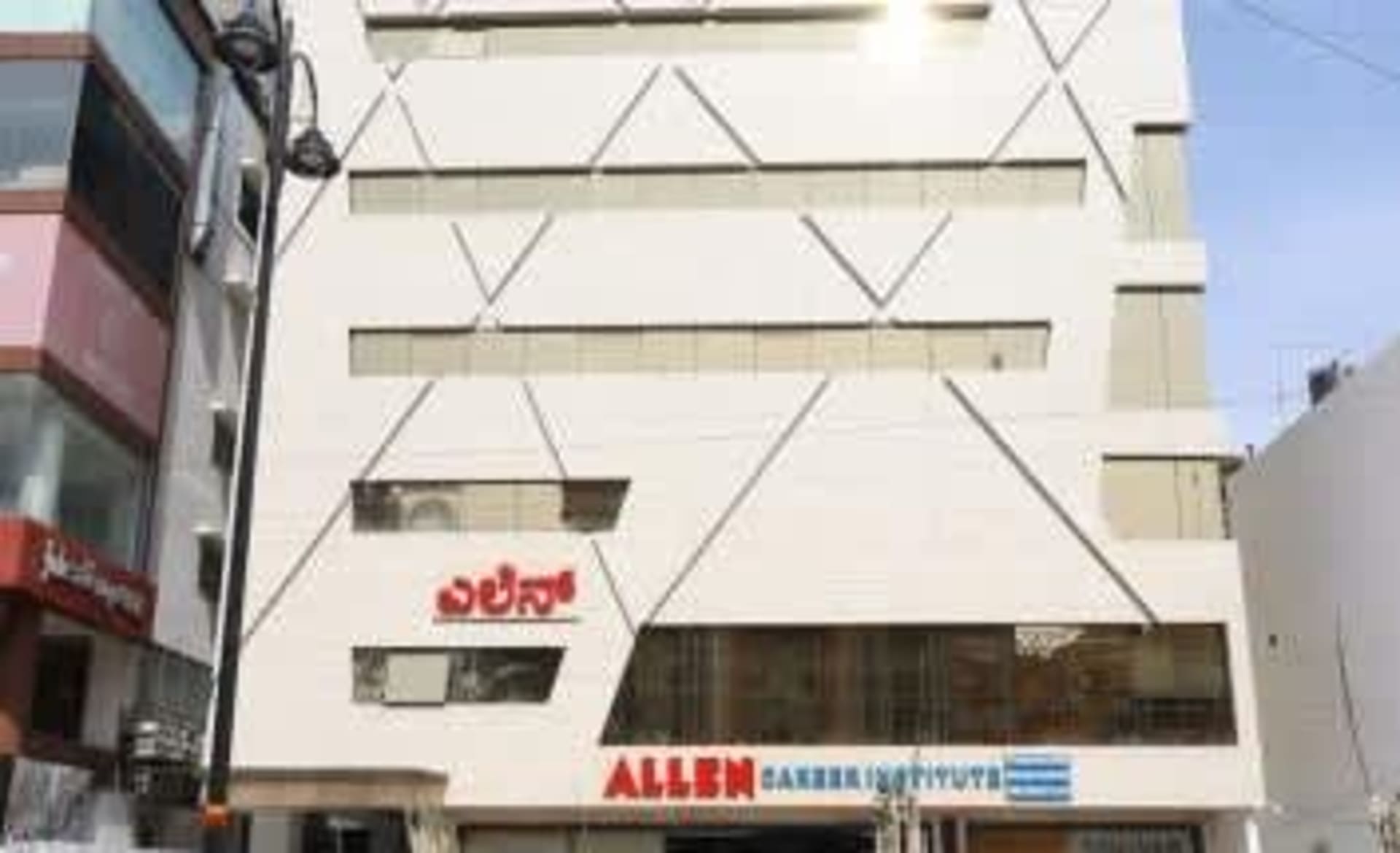 Arkay Group Building private space in Jayanagar, Bangalore