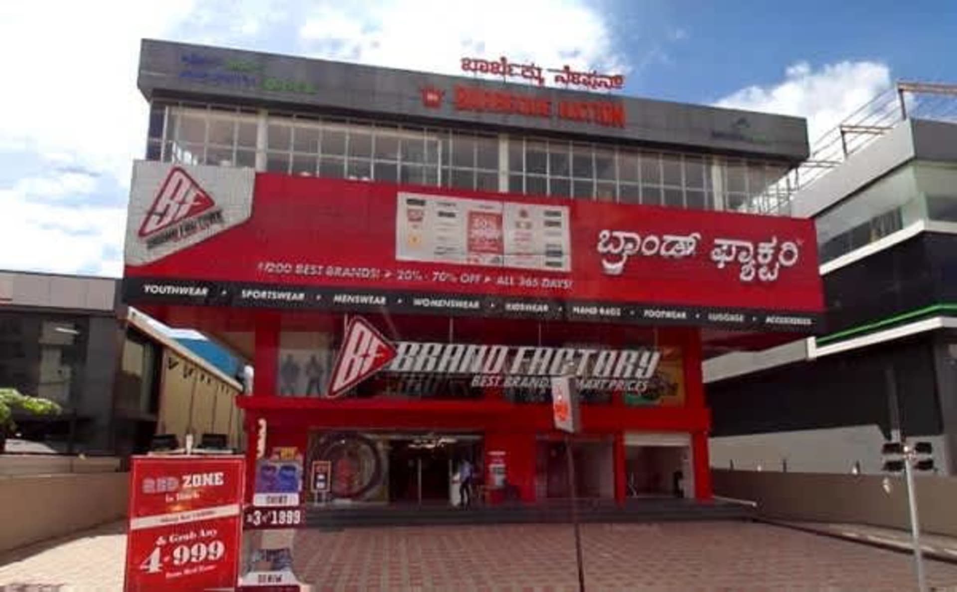 Ashrith Aries private space in Sarjapura, Bangalore