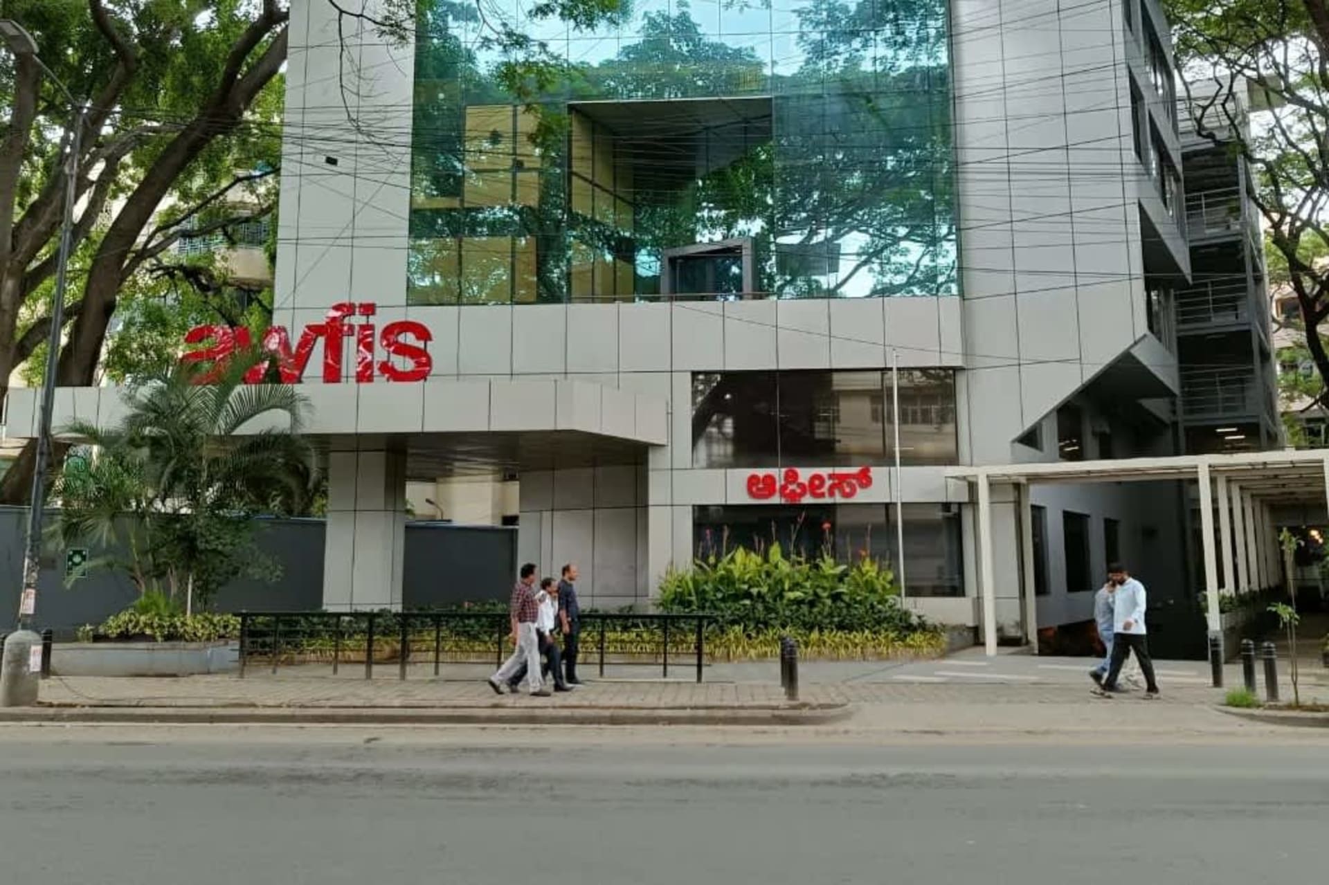 awfis - coworking space