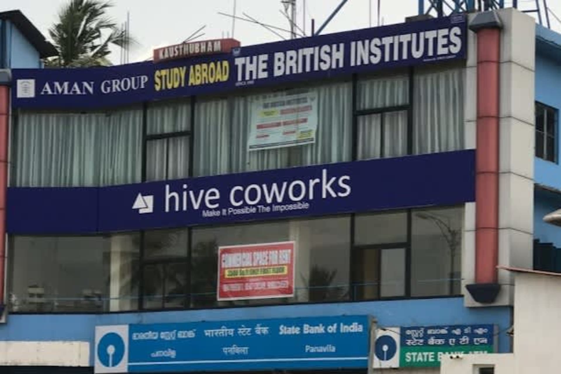 HIVE STARTUPS  in Trivandrum