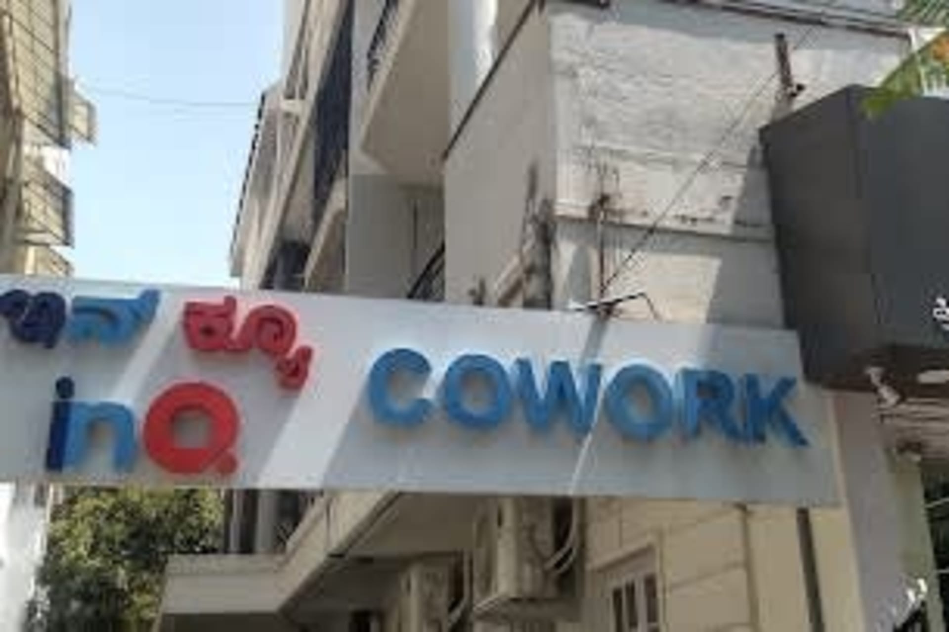 inQ Innovation - coworking space